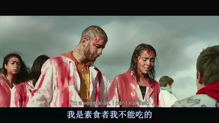 生吃电影恐怖吗简单直白的恐怖素食主义乖女孩到鲜血淋漓的恐怖食人者