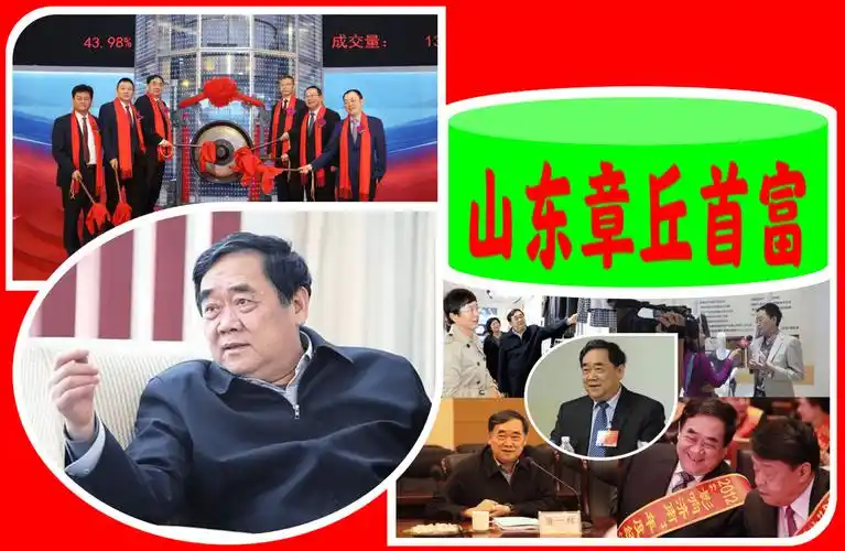 山东"章丘首富":17岁进国企,今年入149亿,居济南民企前七强