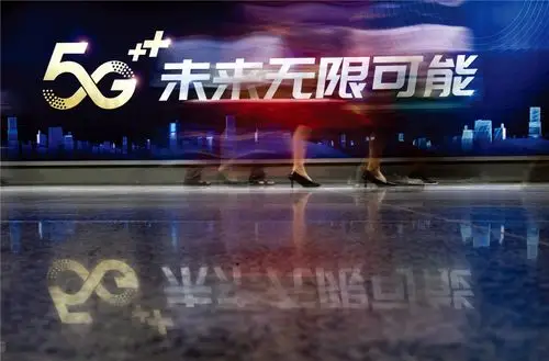 36《5g未来无限可能》沈玲 摄