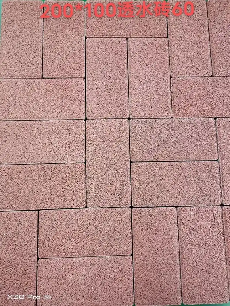 《室外路面砖》水泥透水砖.公司专业生产经营: 《室外路面砖》 - 抖音