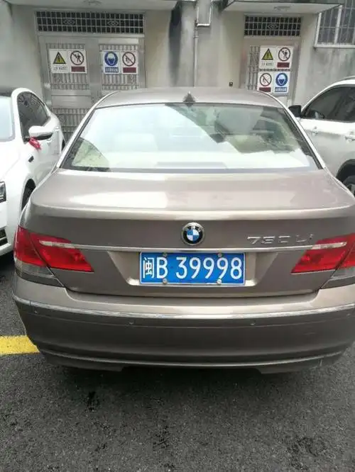拍卖成功!福建省莆田市一辆车牌号为,闽b39998宝马730小型轿车