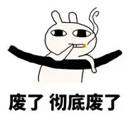 斗图表情包 - 斗图神器 - adoutu.com