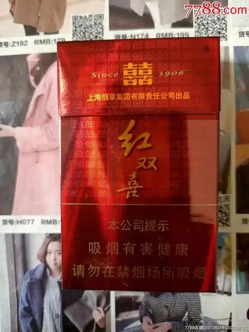 上海红双喜百顺16版劝阻