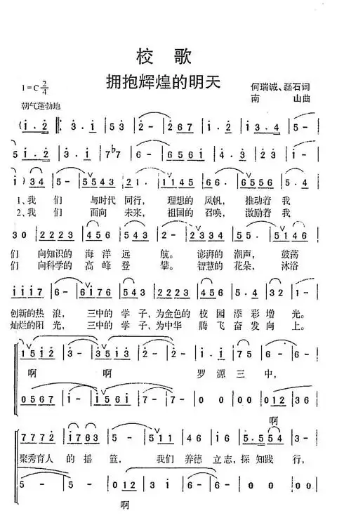 У 01图片_百度百科