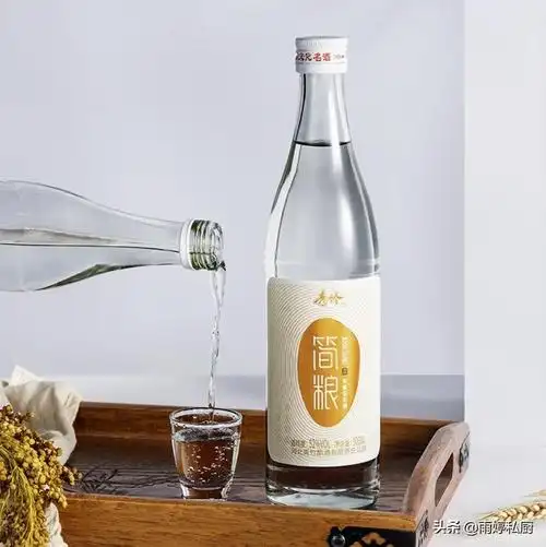 20元左右的纯粮酒推荐