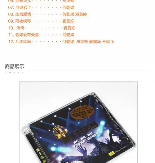 正版麦王好声音cd麦王争霸麦震烁何乾梁邓英婷王琪飞