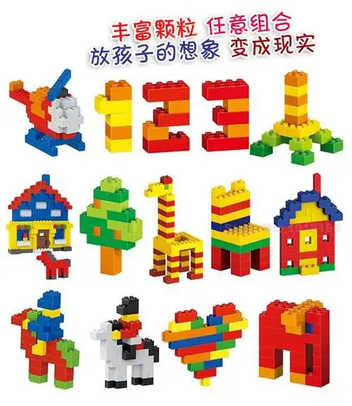 散装小颗粒微型钻石串联积木儿童女孩益智创意塑料拼插拼装玩具