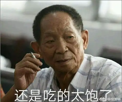 奇葩太多扛不住 骗子都可以洗白就服了 鱼饵事件到此结束 - 第7页 -