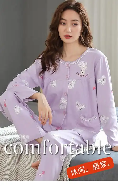 无领纽扣睡衣女秋春秋装女款妈妈长袖纯棉圆领开衫大码紫色家居服