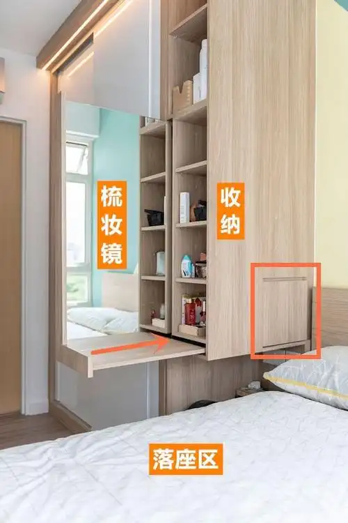 若再装修我就让木工打这种梳妆台,掀盖式一桌两用,又能防落灰