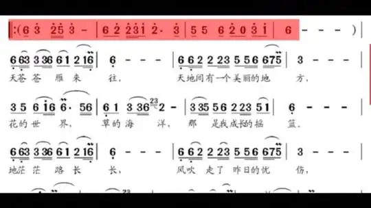 《守望草原》草原经典歌曲系列,跟着音乐学简谱,乐器练习好帮手