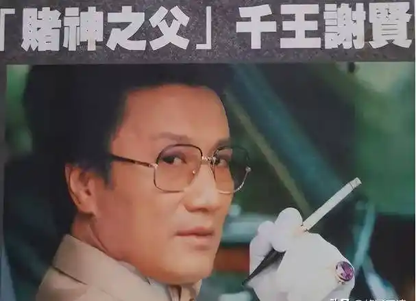 87岁谢贤出门被人搀扶,4人贴身照料,曝对王菲很满意经常来往