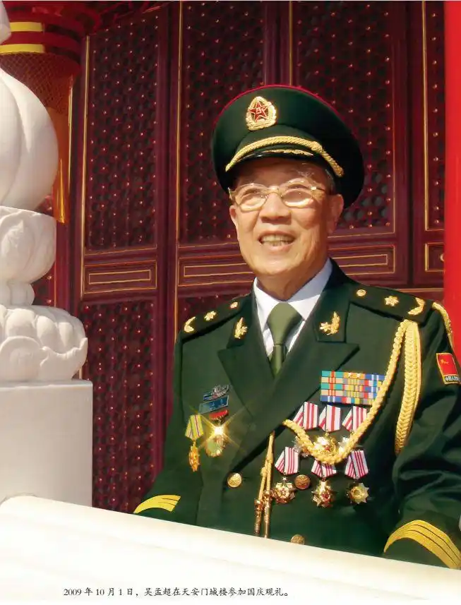 中国肝胆外科之父吴孟超逝世曾为女婴摘除重达600克的癌瘤