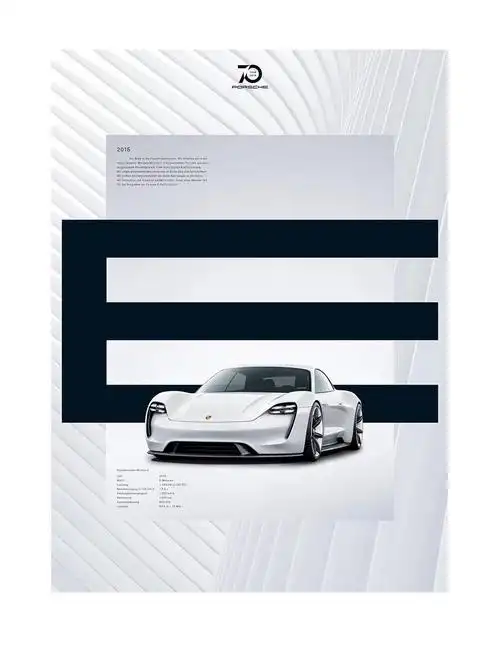 保时捷70周年官方海报-新浪汽车