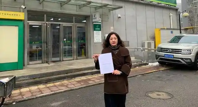 刘鑫正式向青岛中院上诉称一审判决事实认定错误