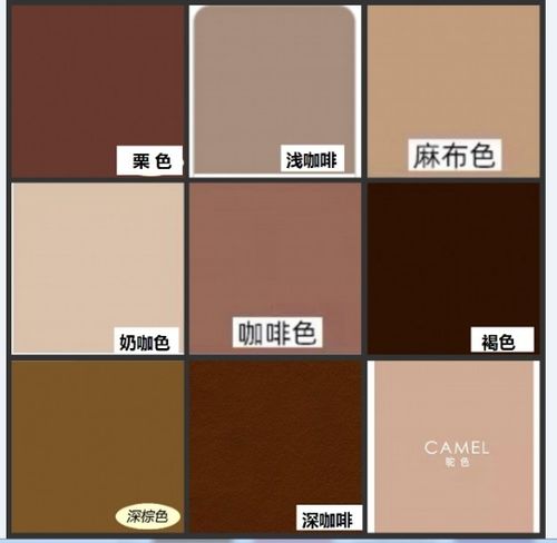 防水乳胶漆咖啡色外墙涂料栗色棕色别墅墙漆彩色水性阳台漆自刷