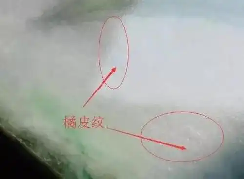 二,翡翠的"橘皮效应"是如何产生的?