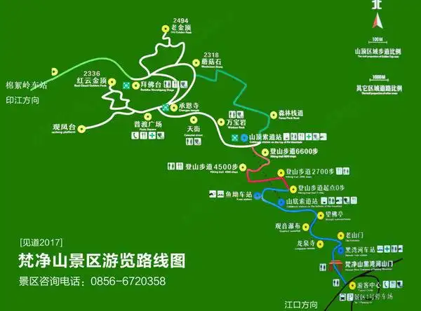 28日上午我们去游览梵净山