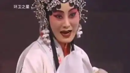 戏曲京剧白蛇传选段张火丁