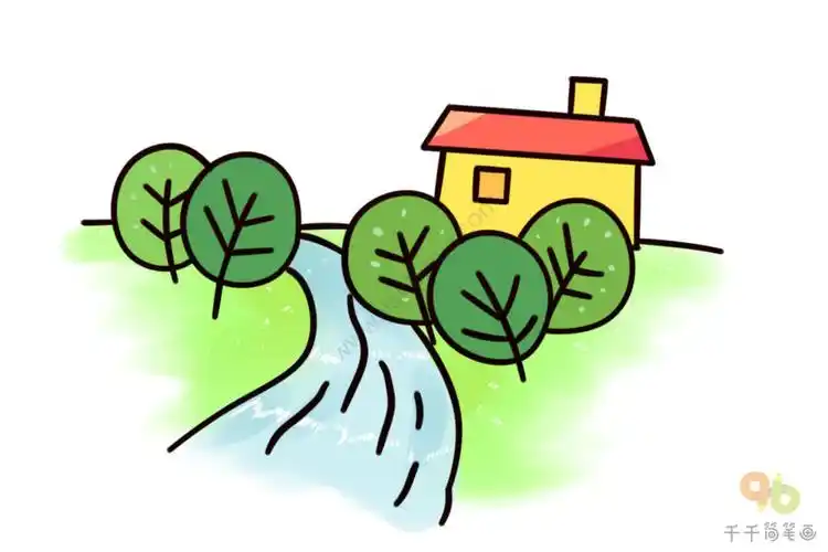 屋边的溪水简笔画