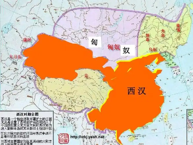 第12课 汉武帝推进大一统格局(讲课)ppt