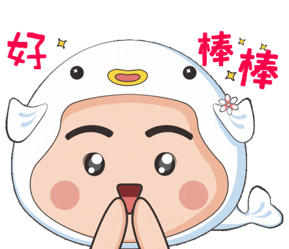 斗门人专属表情包上线啦,盘它!