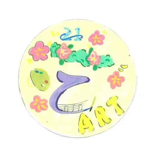 "徽"同凡响,创"艺"无限 ——第二十一届文化啊艺术节会徽展示