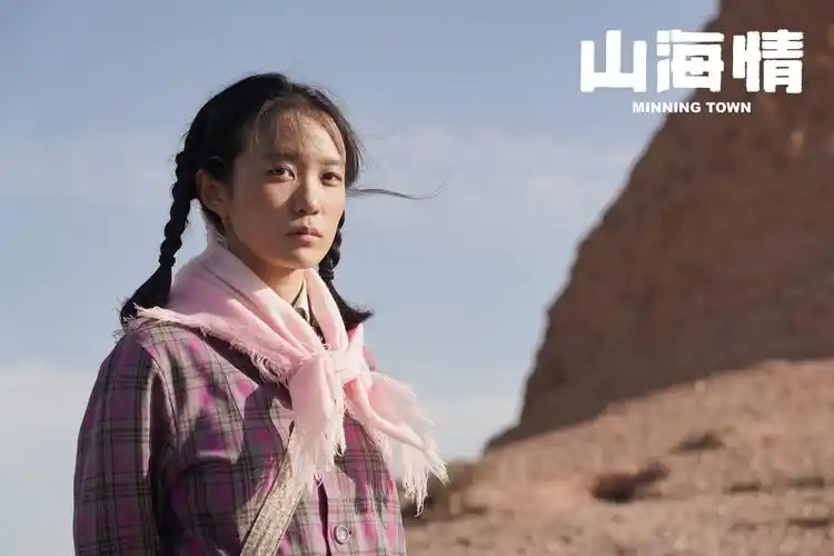 佛山演员黄尧凭《山海情》麦苗一角获"白玉兰"最佳女配角