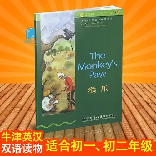 英语小说猴爪手抄报 英语小学手抄报