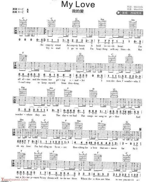 英文吉他名曲《my love 我的爱》西城男孩_吉他曲谱-明明简谱网