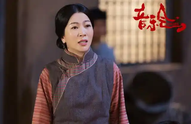 《音乐会》大连杀青 演员白雪云在剧中饰演汪玉珠