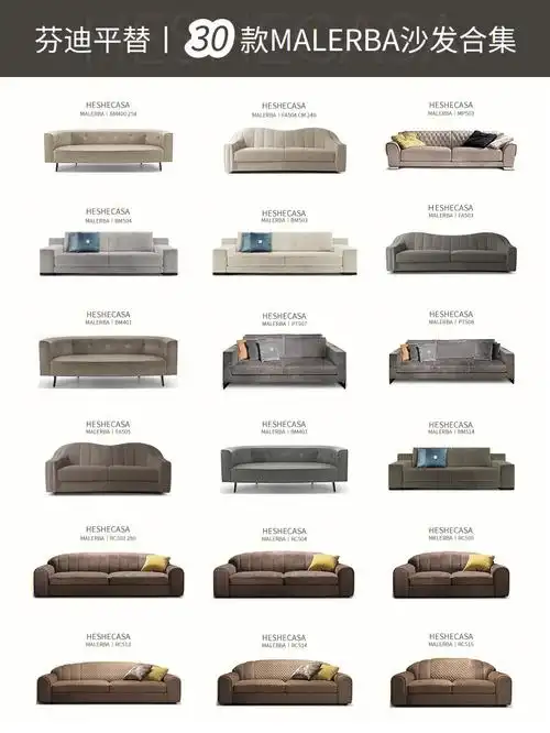 芬迪家具奢华且时尚,如果觉得芬迪家具的价格高,这里推荐一个性价比高