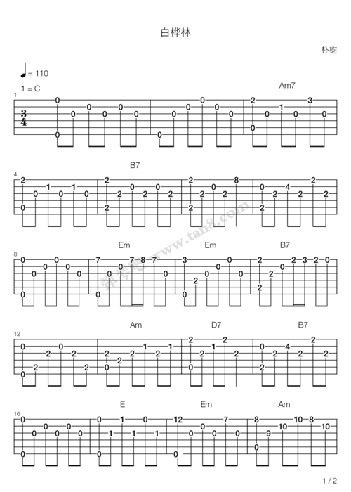 吉他谱白桦林