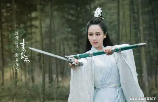 青云志电视剧决战青云海报赵丽颖版碧瑶灵动可人