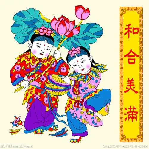 和合美满源文件__psd分层素材_psd分层素材_源文件图库_昵图网nipic.c