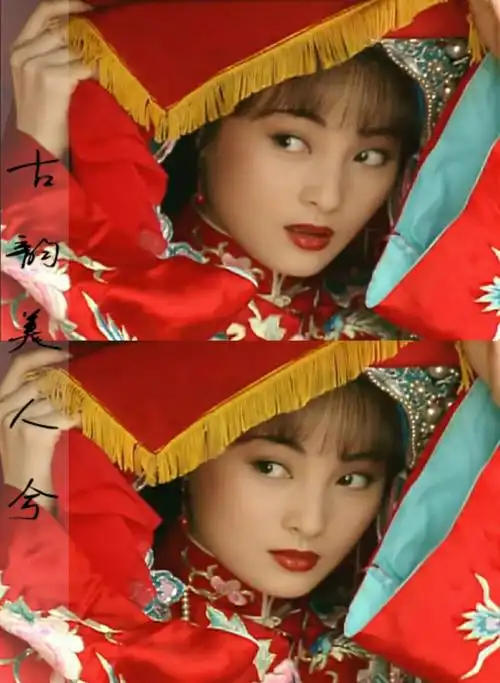 《苍天有泪》萧雨凤~蒋勤勤 @古韵美人兮