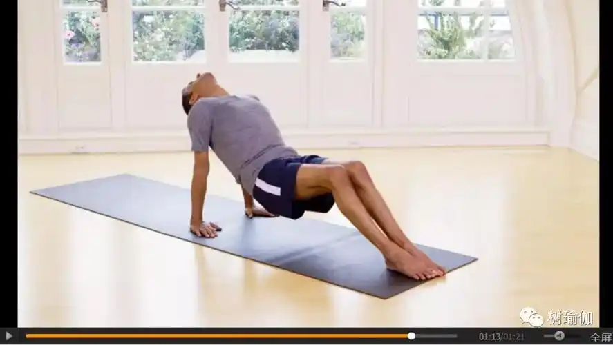 瑜伽英语小学堂13如何做反台式和半莲花坐立前曲英文口令分析