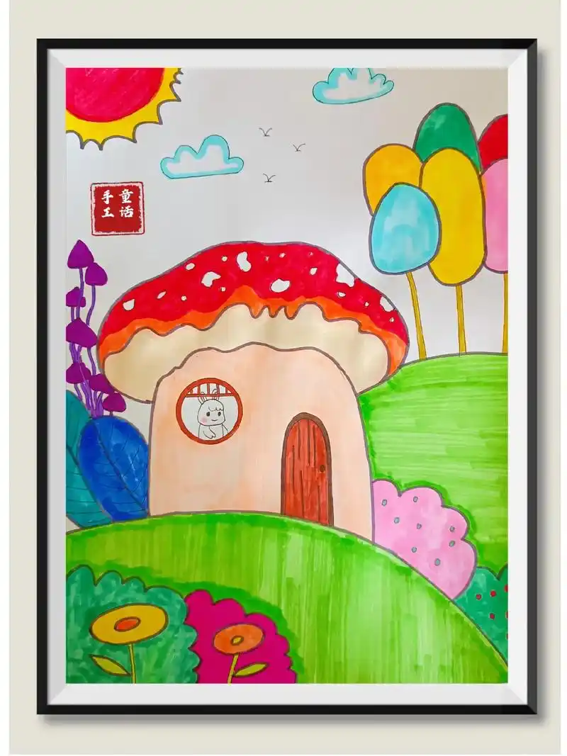 夏天树林里的蘑菇小屋.#夏日主题绘画 #儿童画作品 #少儿美