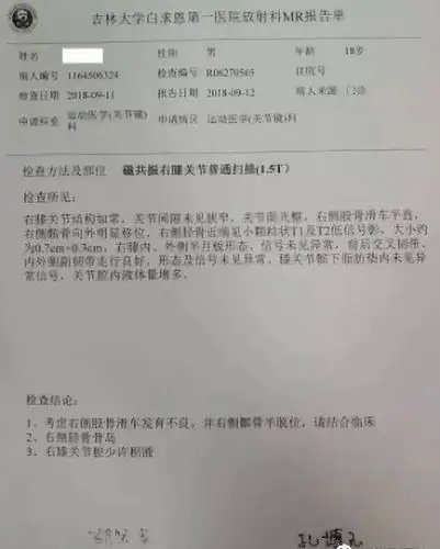 陪伴你四年的体测你真的了解吗?