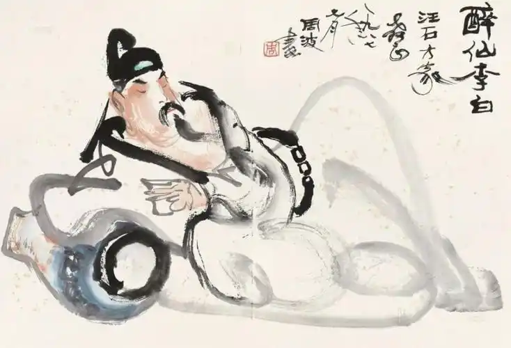 原创歌词|醉为仙