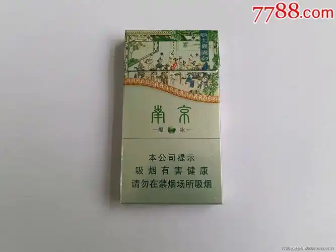 爆冰大观园劝阻版3d