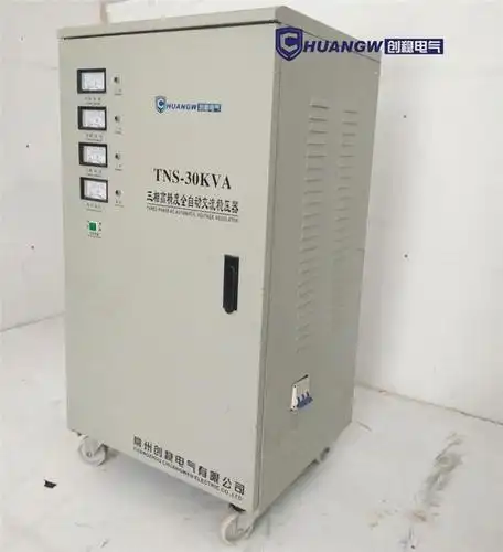 三相稳压器-升抬压50kw稳压电源-50千瓦稳压机