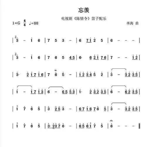 2019年电视剧《陈情令》剧情和背景音乐原来是这样赢得观众青睐的