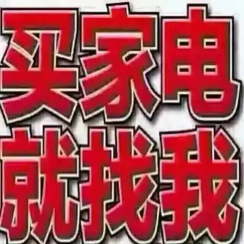 平阳万通电器欢迎您的光临!