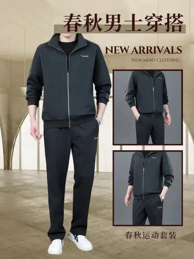 春季中老年男士高档休闲运动服套装!不起球 - 抖音