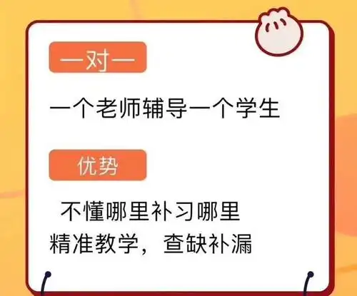 教育培训机构假期招生,这50条朋友圈文案绝对引爆生源!