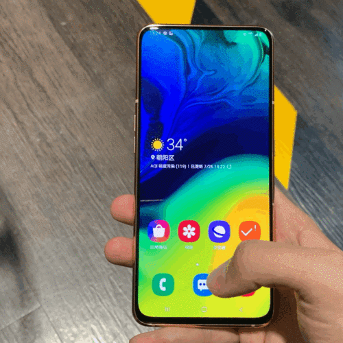 三星galaxy a80屏下指纹识别体验如何?