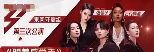 胡静笑把人生大奖让给周笔畅周笔畅荣获最佳干饭人奖