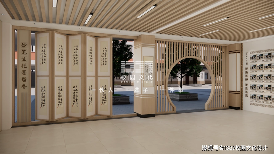 仰圣景行 君子如珩 | 国学文化长廊设计案例