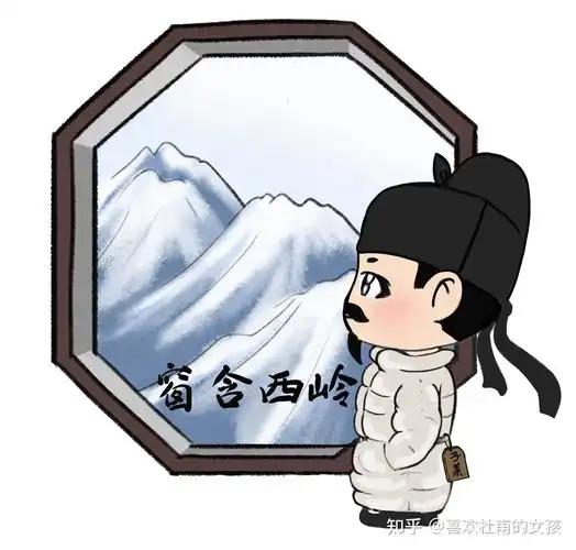 "杜甫q版形象 成都八景冰箱贴"联名款设计稿剧透97 - 知乎